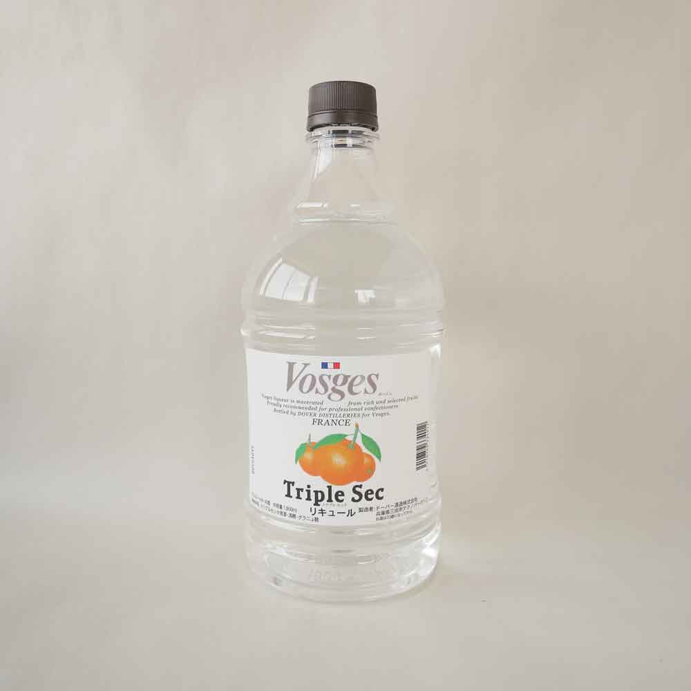 ボージュ トリプルセック