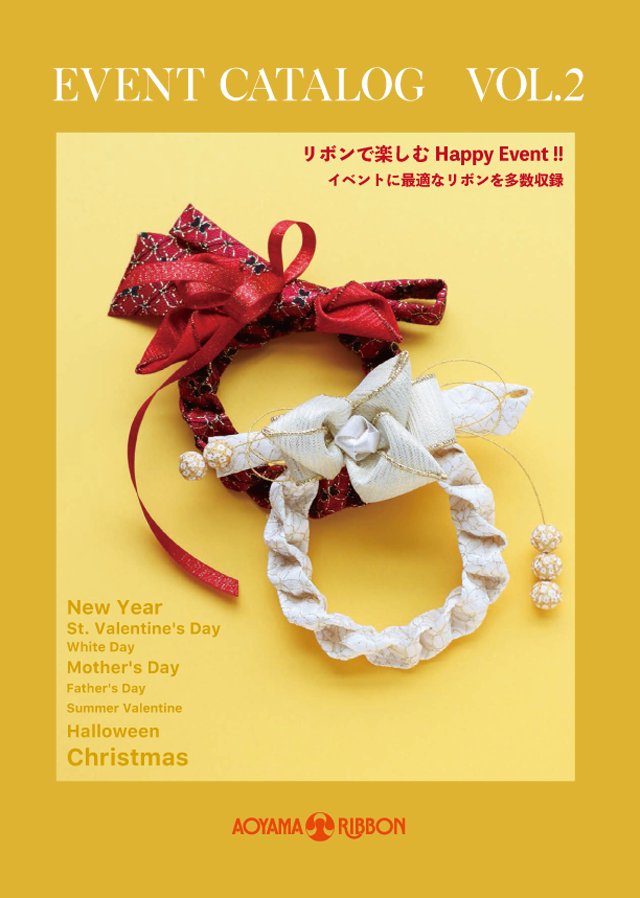 青山リボン ハート&リース 母の日リボン 【公式通販】