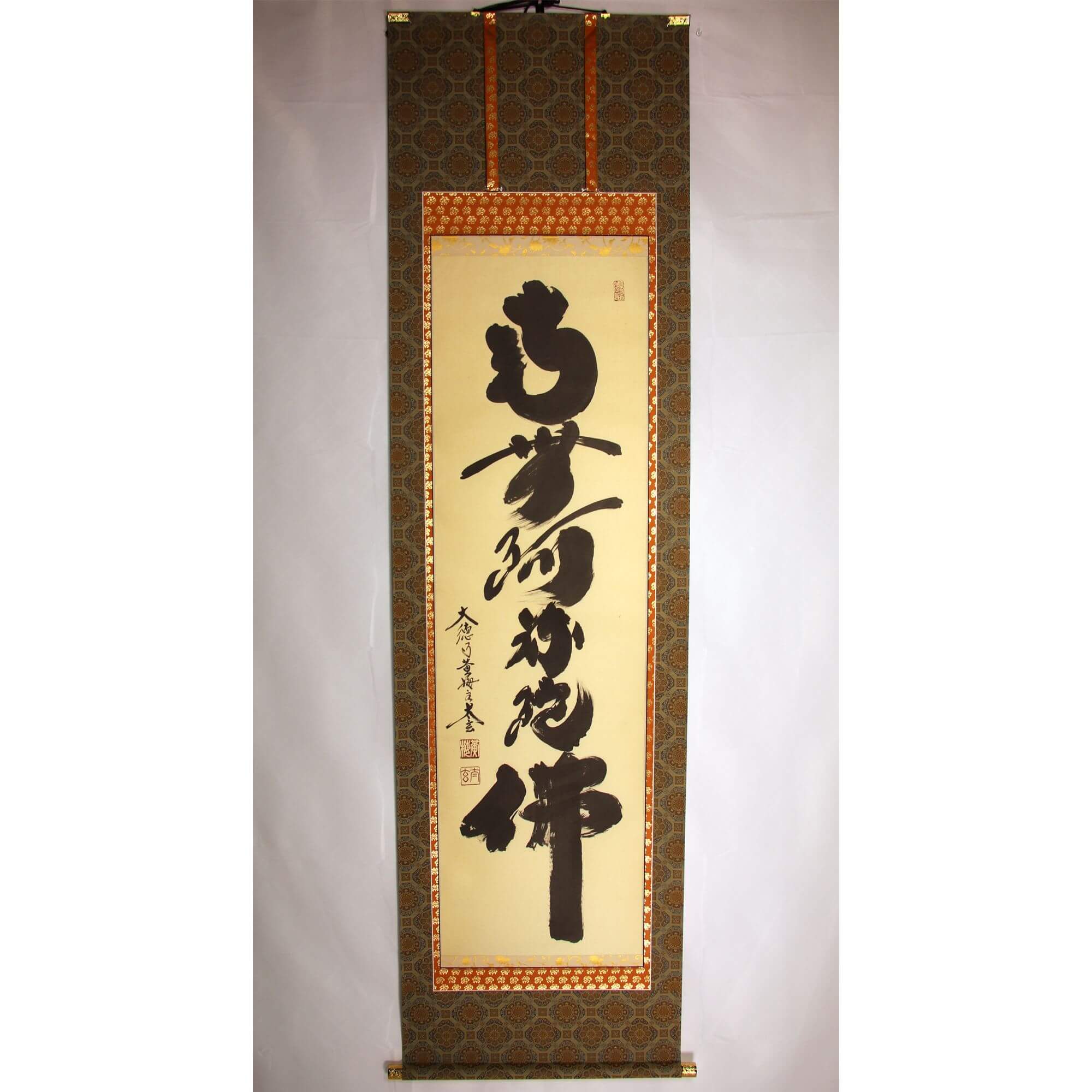 扁額『無心帰大道』大徳寺 小林太玄筆 真筆保証 紙箱付 G180
