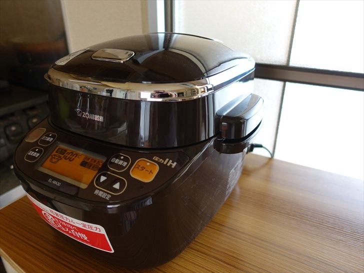 EL-MA30 電気圧力鍋 煮込み自慢 ブラウン 象印マホービン｜ZOJIRUSHI