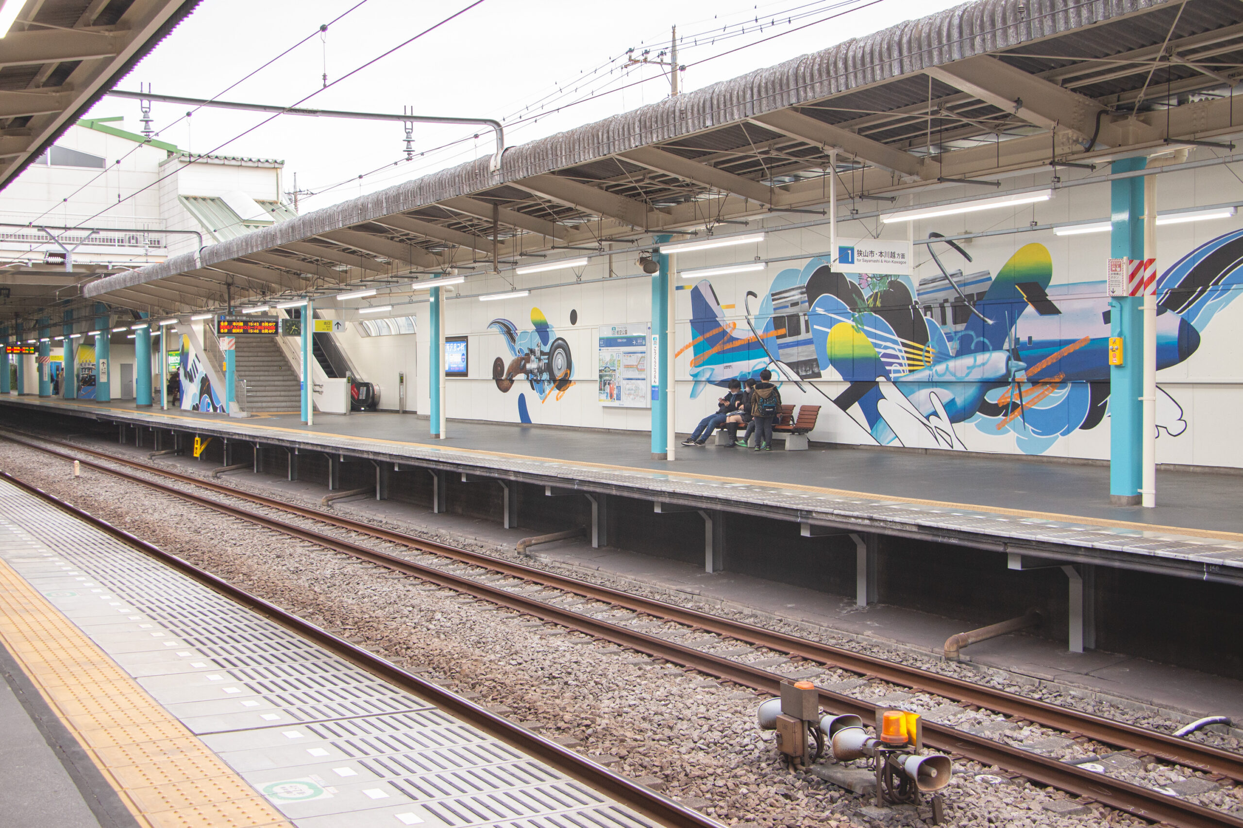 利用客に愛される駅を目指して。SEIBU BLUE ART STATION 【航空公園駅