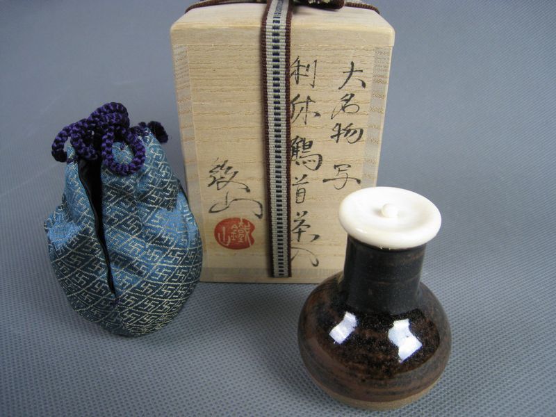 Bottom松本鉄山 松本鐵山 中興名物写 橋立茶入仕覆住吉緞子共箱栞新品