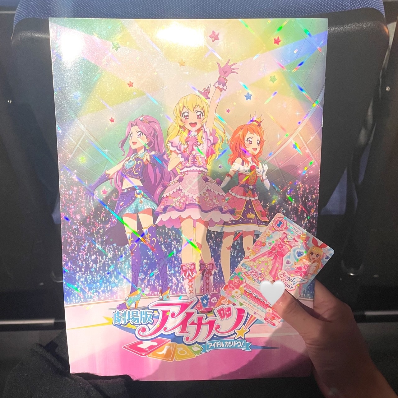 アイカツ！キラキラ3枚セットレア アイカツ！キラキラ3枚セットレア