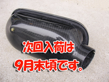 AE101 4AG 純正インダクションボックス 9月入荷予定！108-D AE101・111