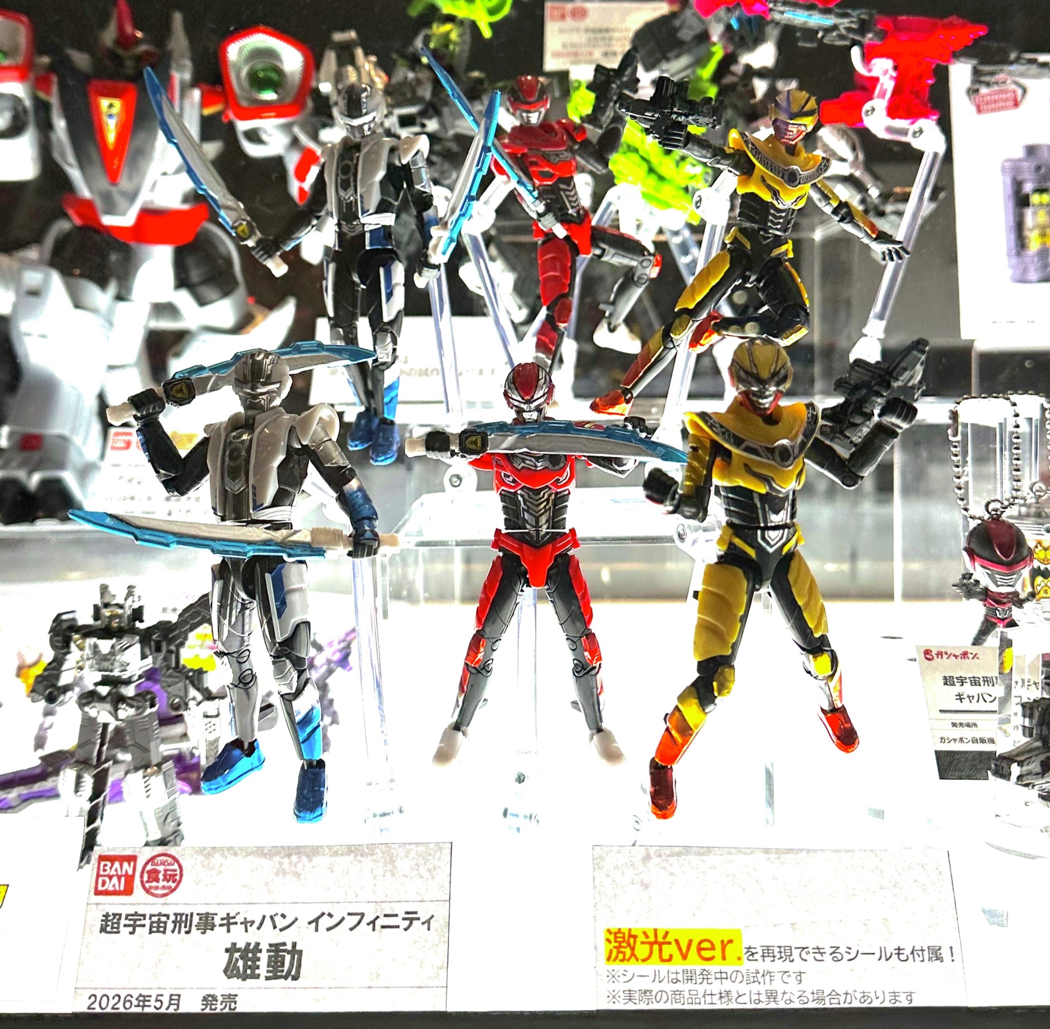 のどかな日常〜ミニプラ工房〜 » Blog Archive 【SMP・マジレンジャー
