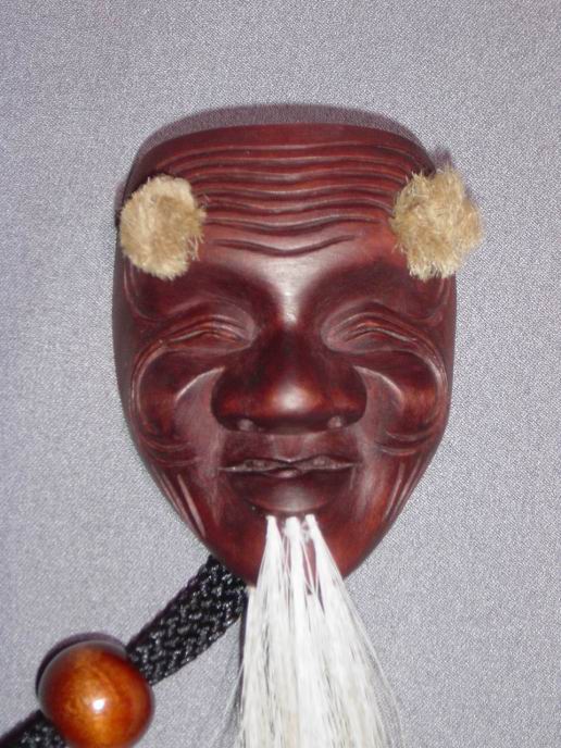 面根付（めんねつけ）翁（おきな）