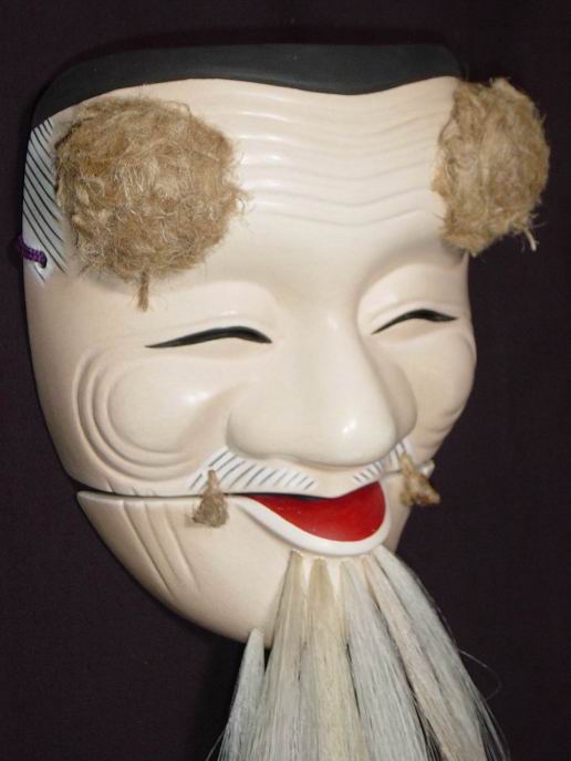 翁:白色尉（はくしきじょう）