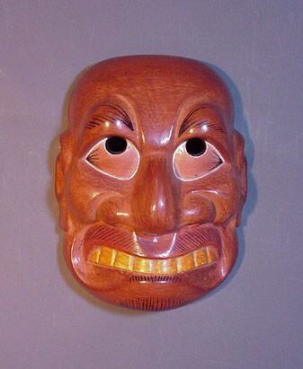 狂言面 武悪（ぶあく）