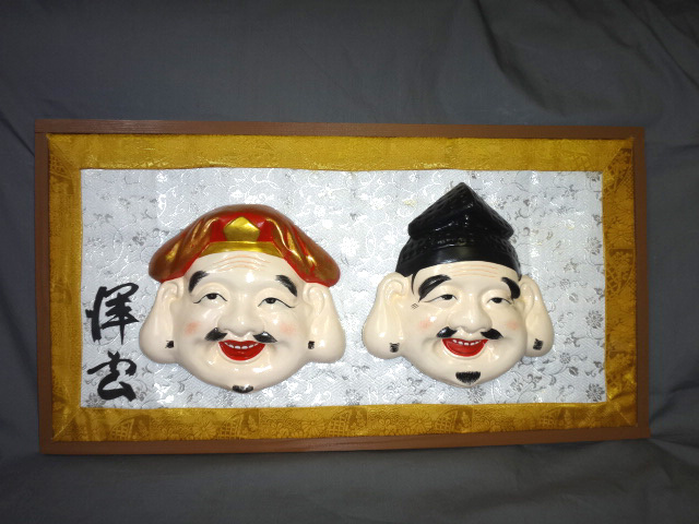 恵比寿大黒の額とお面の修理