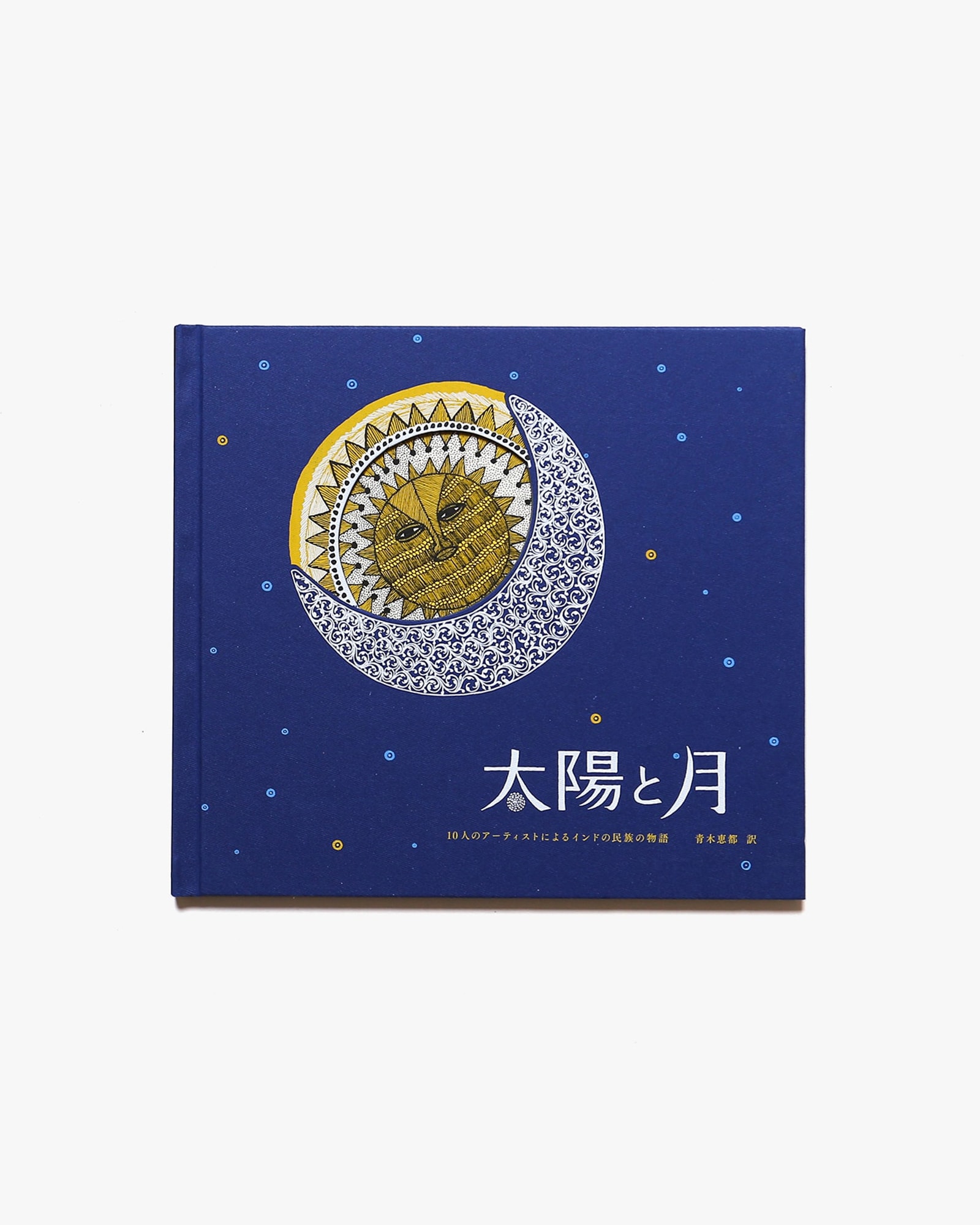 月と太陽 絵画3点 月と太陽 絵画3点 月と太陽 | Atelier Libera's Store