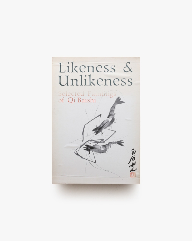 田中敦子 カタログ・レゾネ 2015 | nostos books ノストスブックス