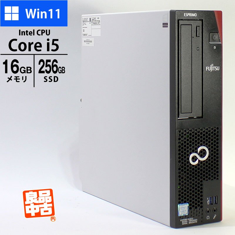 ジャンク品 富士通 i7 一体型 FMVF73D1BK（E3049） 富士通FMVパソコン