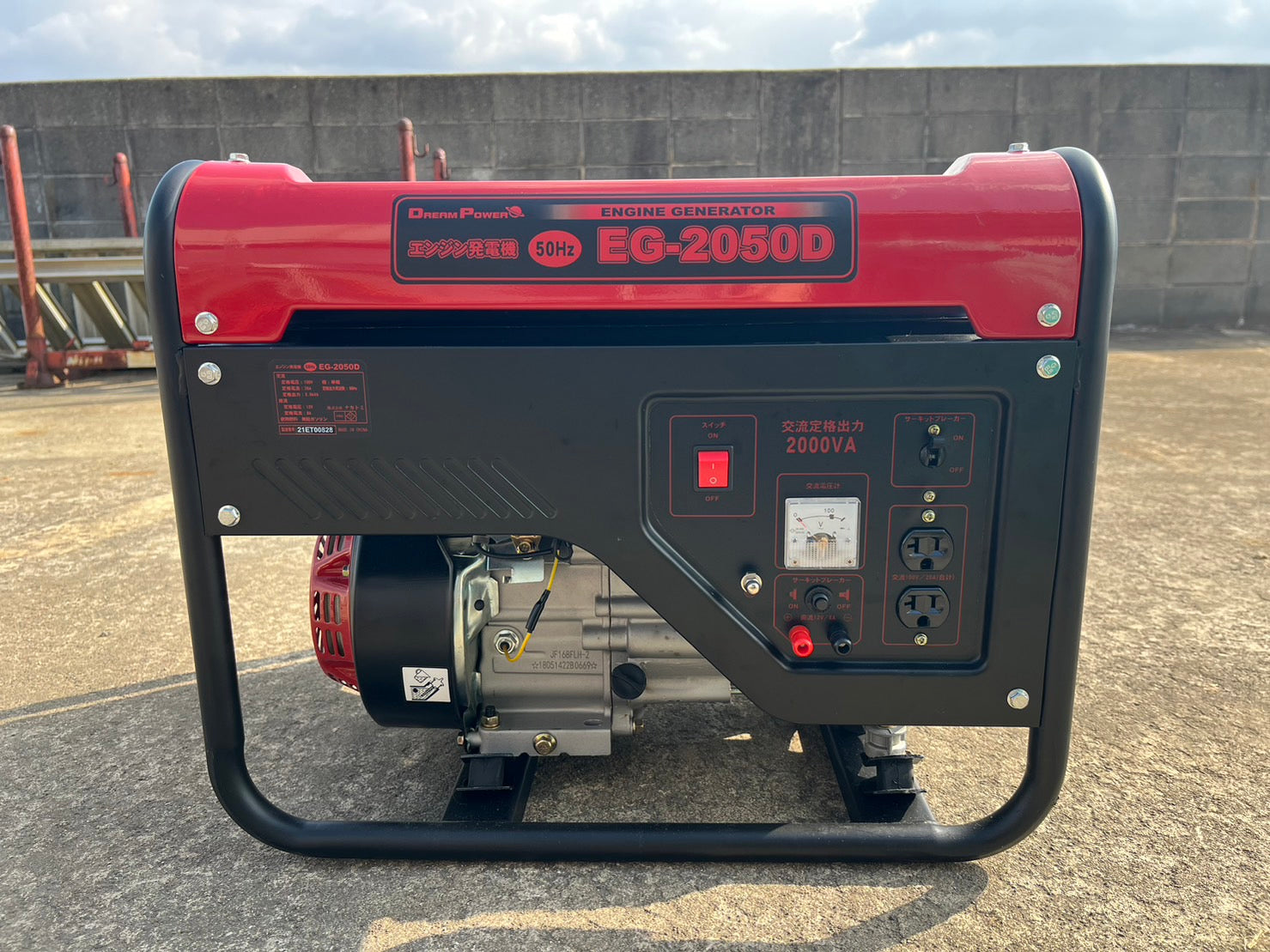 ナカトミ 中古 発電機【インバーターなし】＊EG-2050Ð 『山形店』 – 農