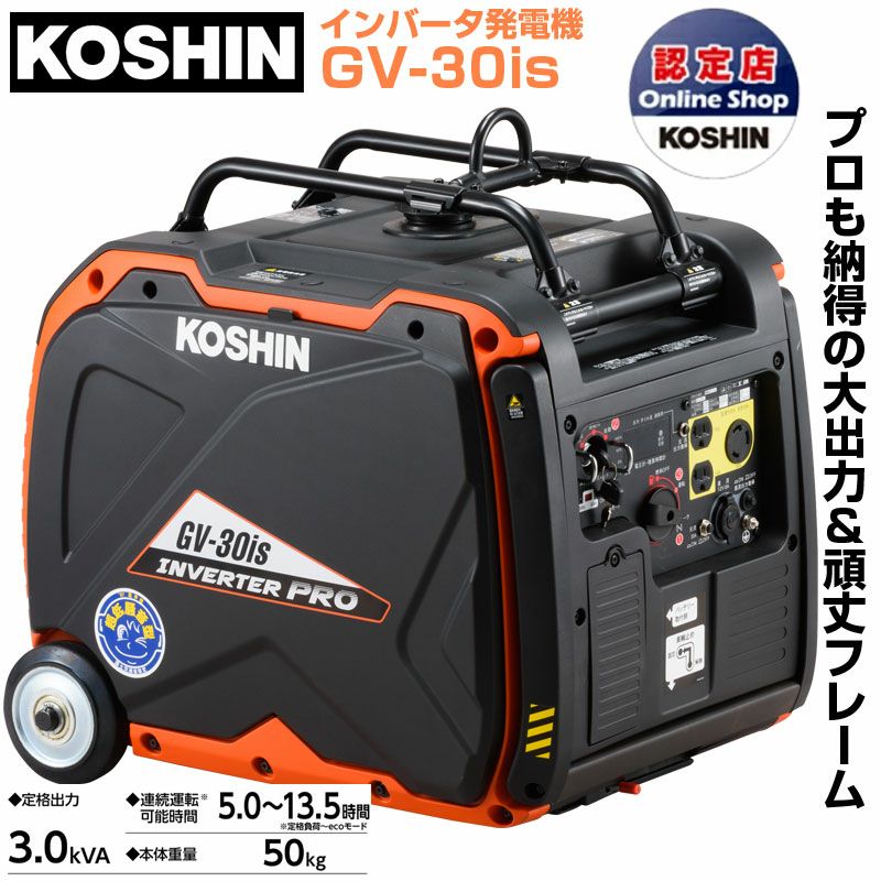 北越工業 AIRMAN インバーター発電機 HP2800SV-A1 2.8kVA 防音 信頼の