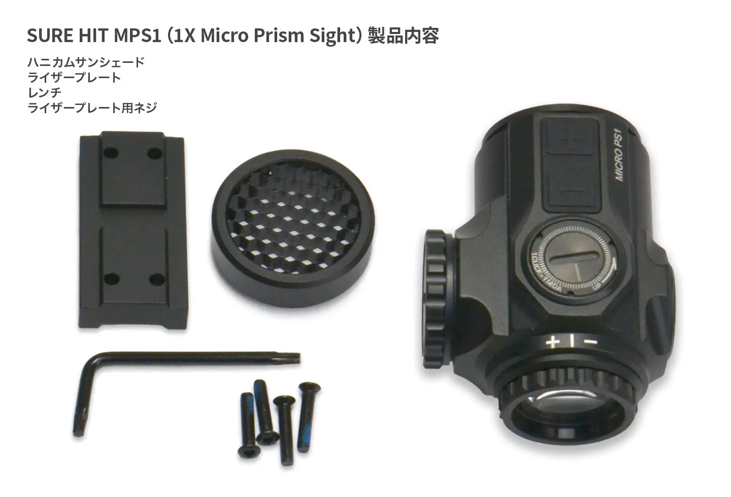SURE HIT MPS1 プリズムスコープ SURE HIT MPS1（1X Micro Prism Sight