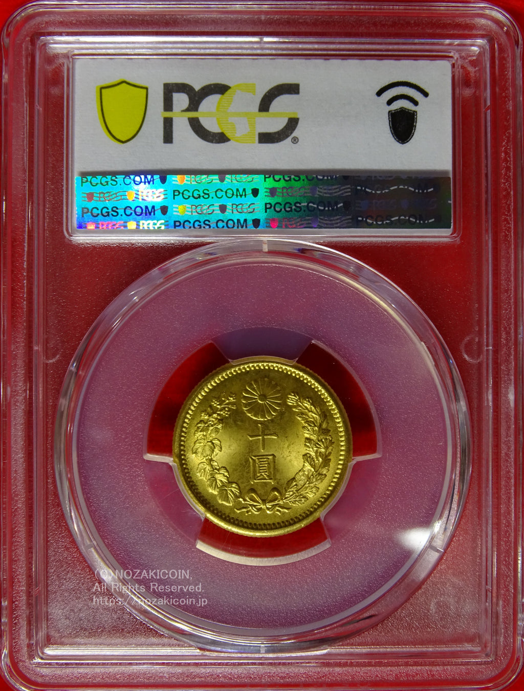 明治一朱銀 Xx 完全未使用品 PCGS MS65 明治一朱銀 Xx