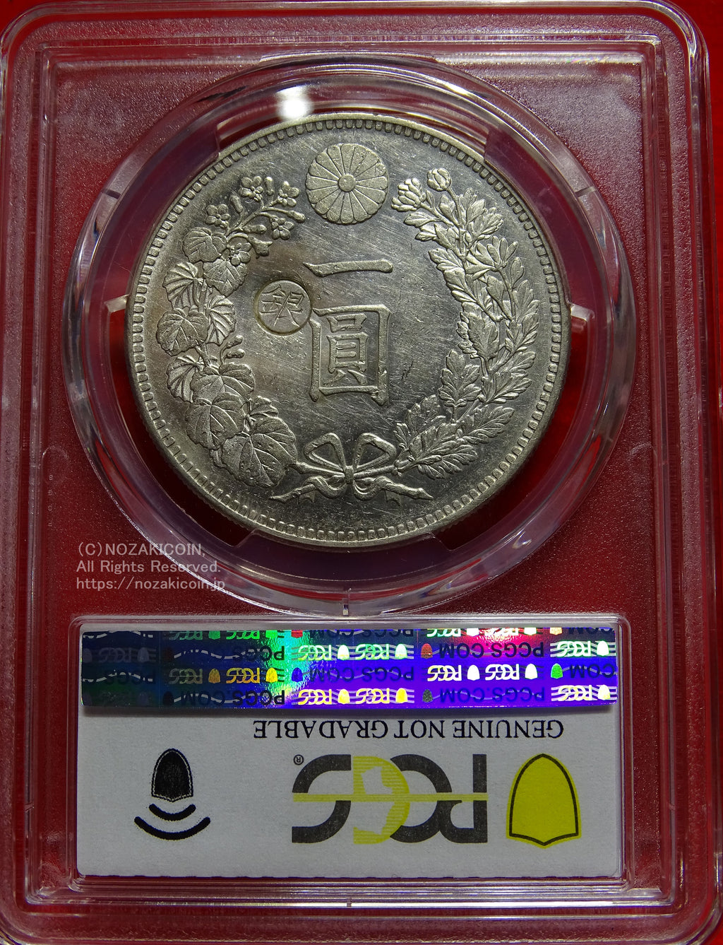 新1円銀貨 明治25年後期 左丸銀 PCGS Genuine Cleaned AU Detail