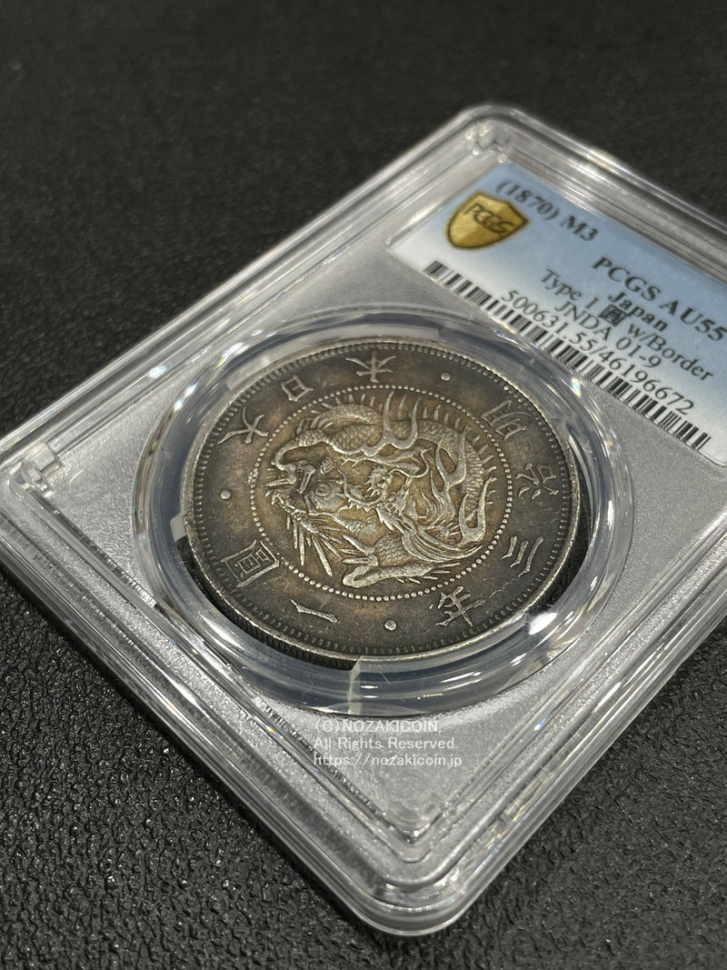 最終値下]PCGS Cleaned-XF 明治三年旧一円銀貨 一圓[本日終了] 貨幣