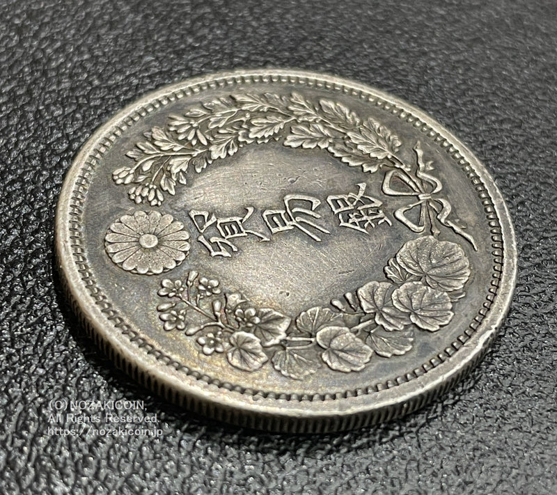 銀質保証 貿易銀 明治8年 古銭 銀貨 オンライン 通販