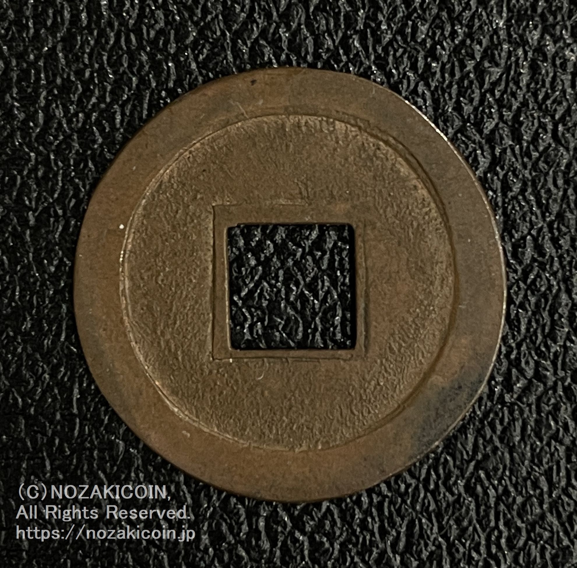 プ*須様 古銭大量約25kg プ*須様 古銭大量約25kg