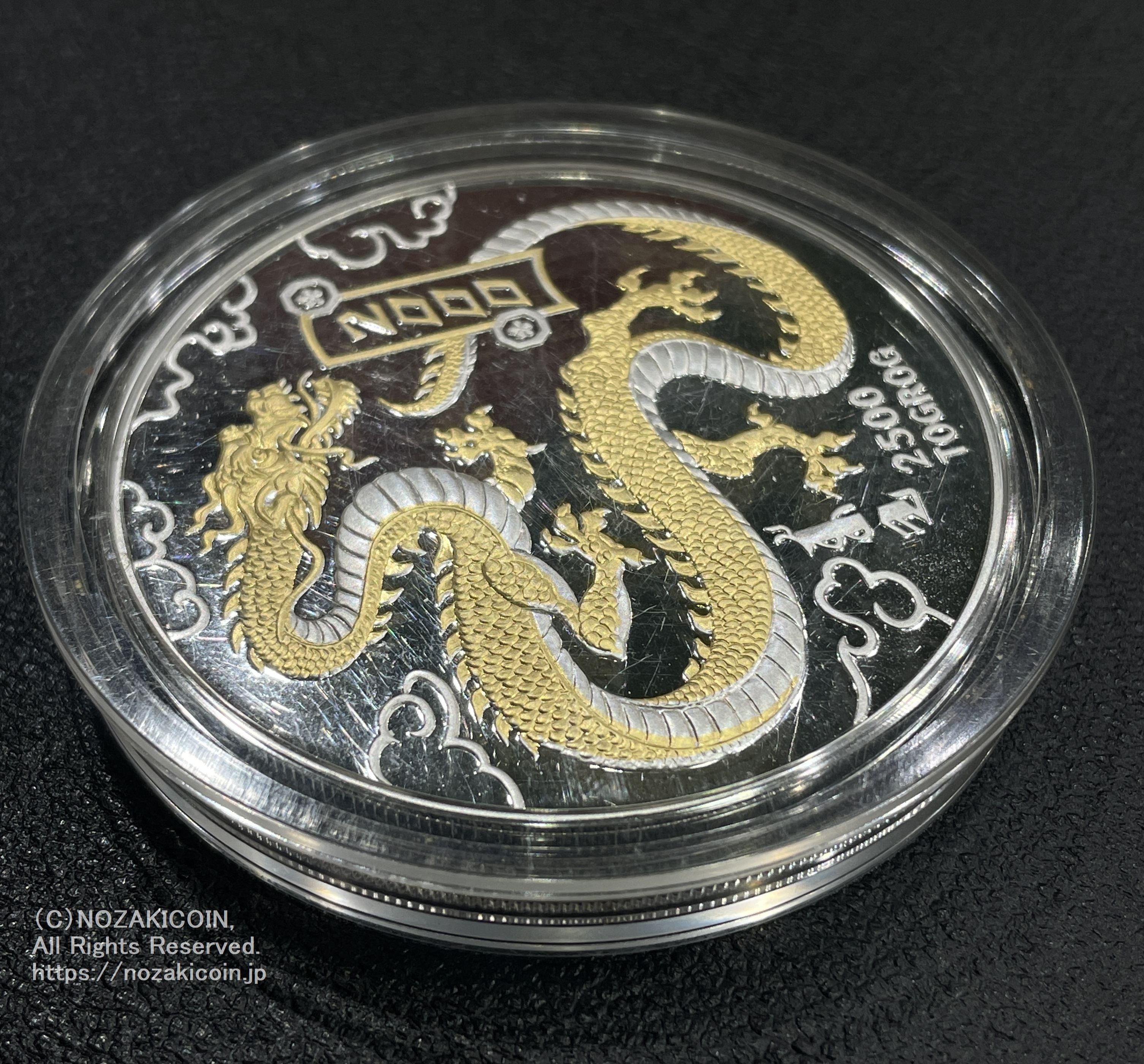 モンゴル 2004年 2500トゥグルグ 銀貨 サル 5オンス 純銀 モンゴル