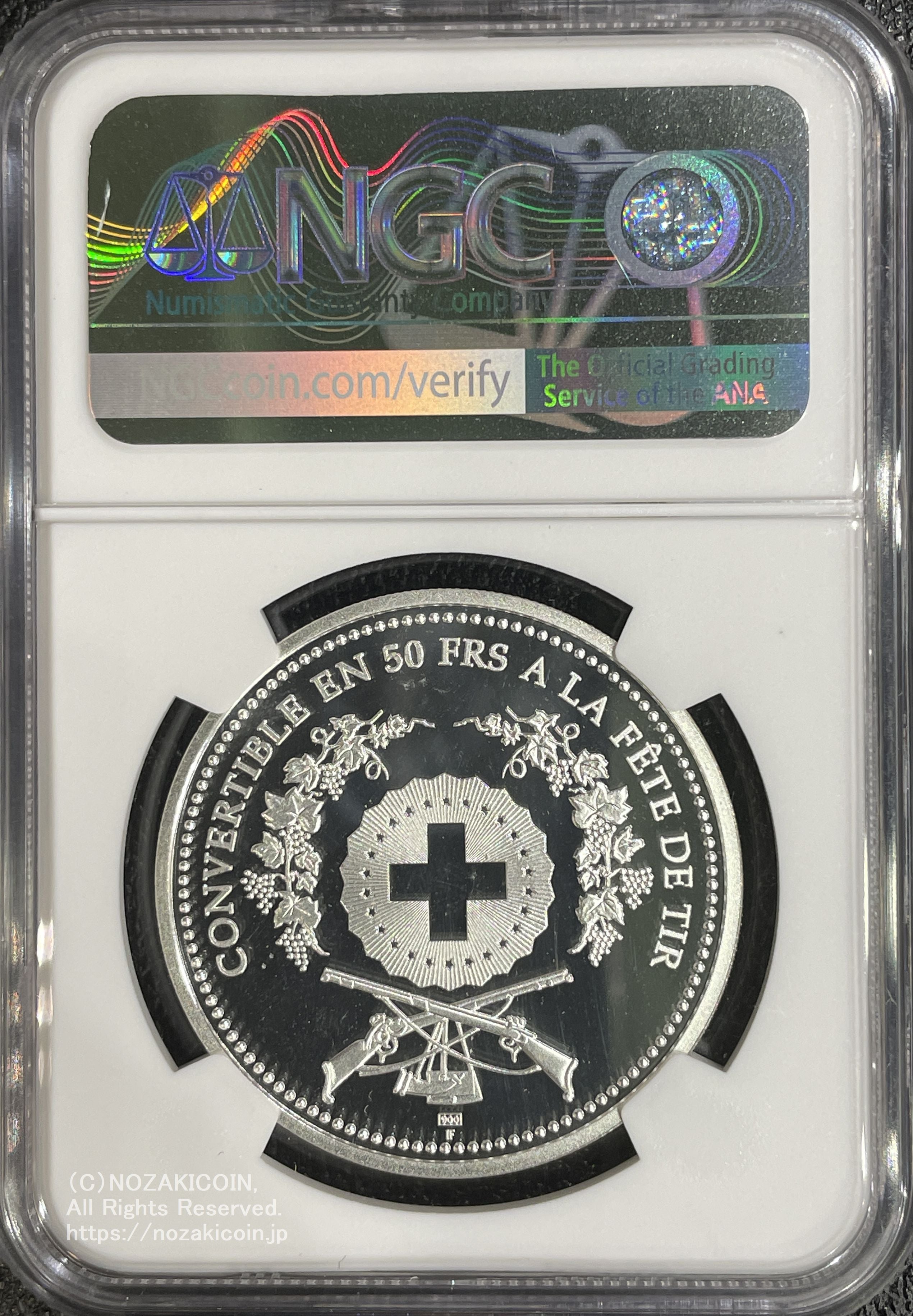 ほたる 1861年スイス射撃祭銀貨【AU58】 ほたる様専用 1861年スイス