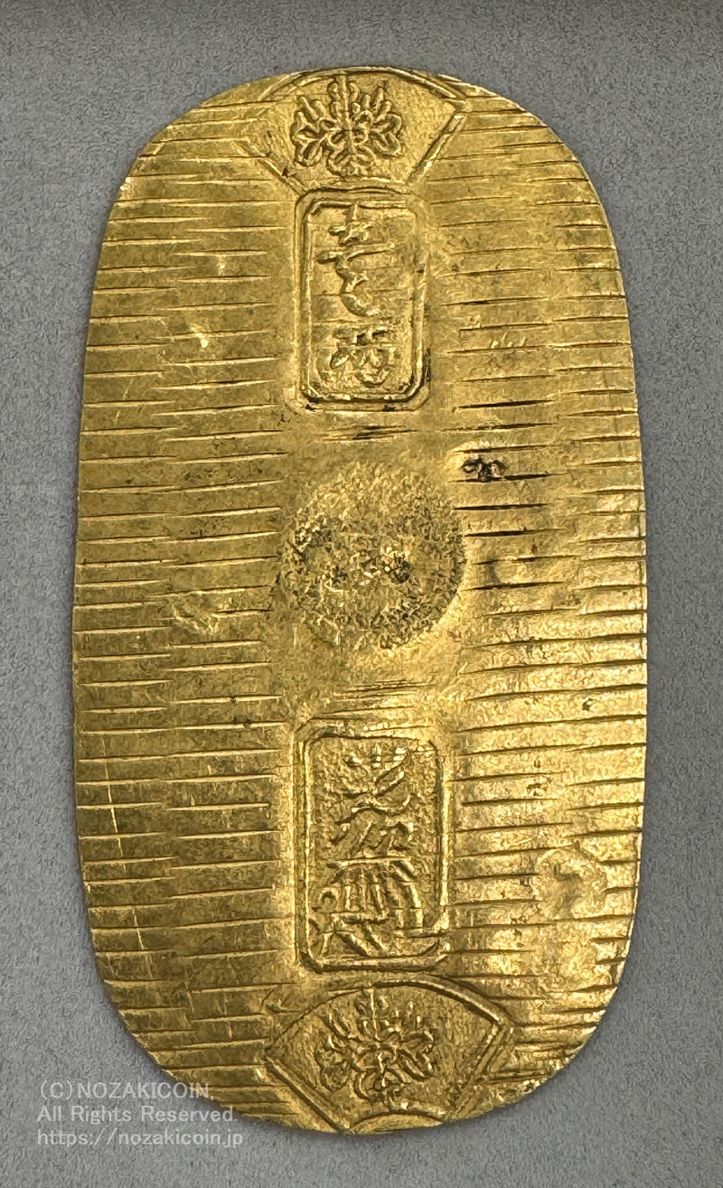 慶長小判金 背刻印 こ当 鑑定書付 682 – 野崎コイン