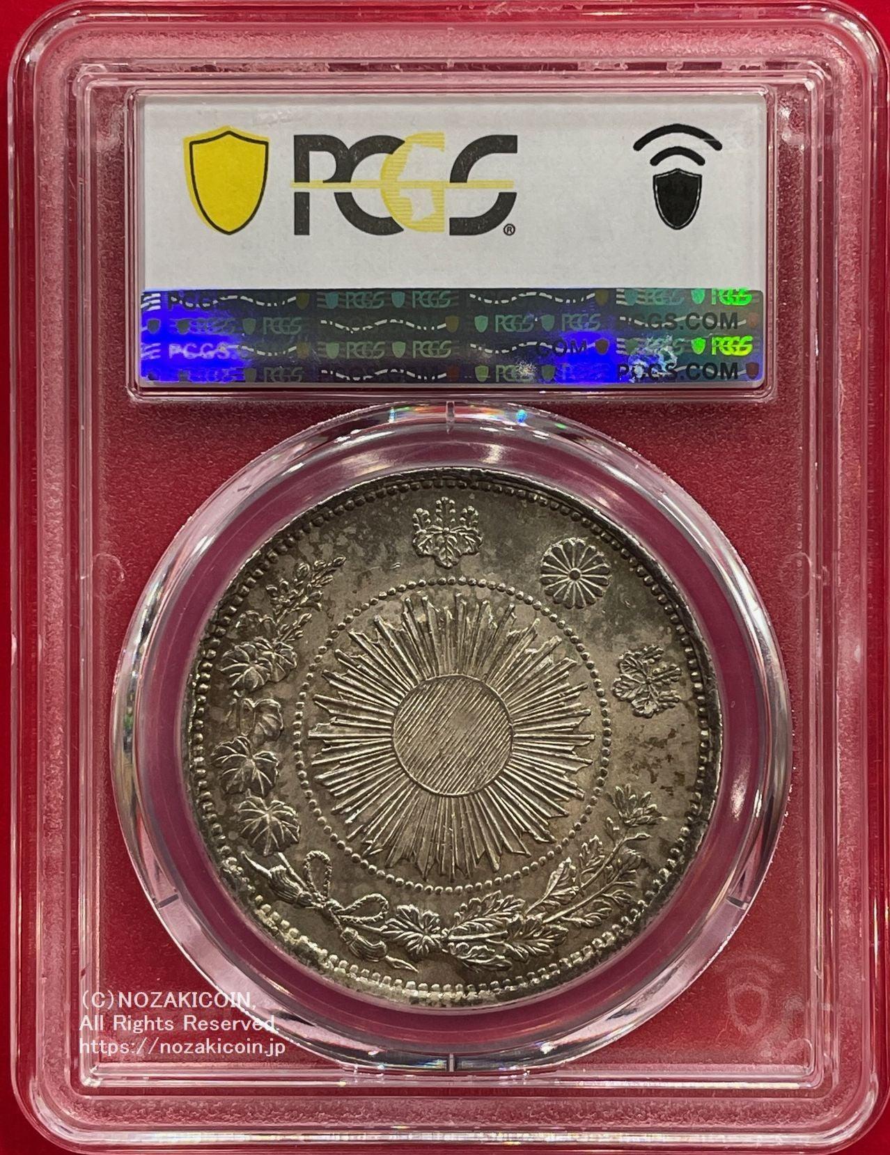 最終値下]PCGS Cleaned-XF 明治三年旧一円銀貨 一圓[本日終了] 貨幣
