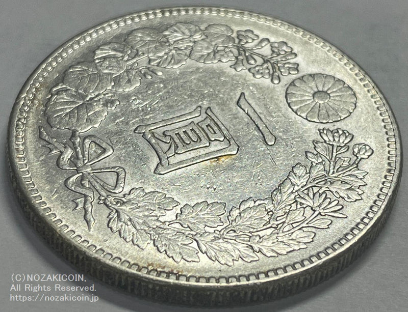 明治23年新1円（一圓）銀貨＜小頭二＞＊NGC認証品 円銀貿易銀古銭貨幣硬貨