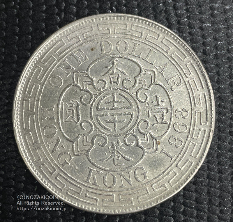 Hong Kong Dollars 香港廃盤硬貨6種類セット エリザベス2世 Hong Kong