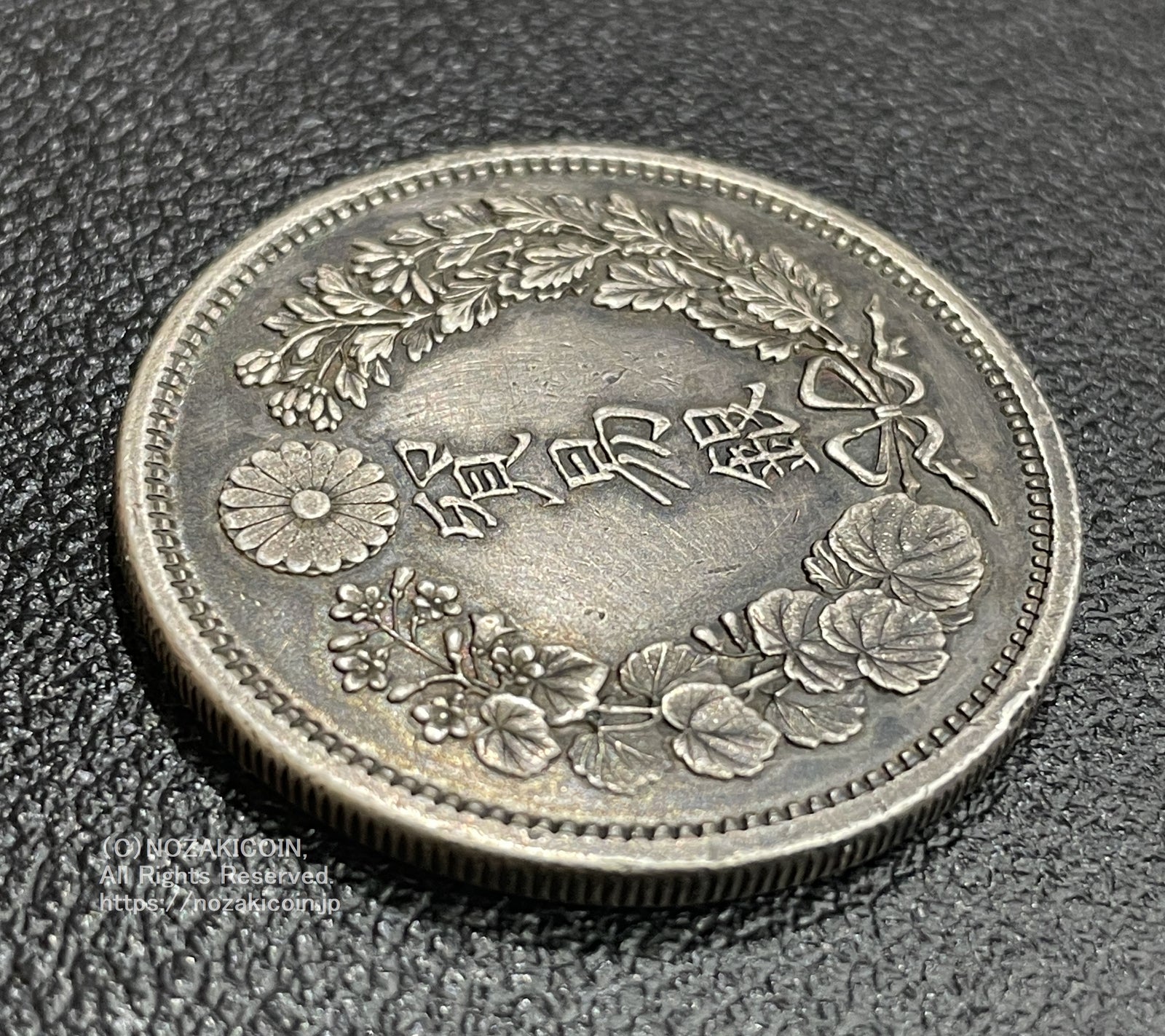 貿易銀 丸銀 明治8年 銀貨 ブルートーン 日本古銭 日本 明治八年