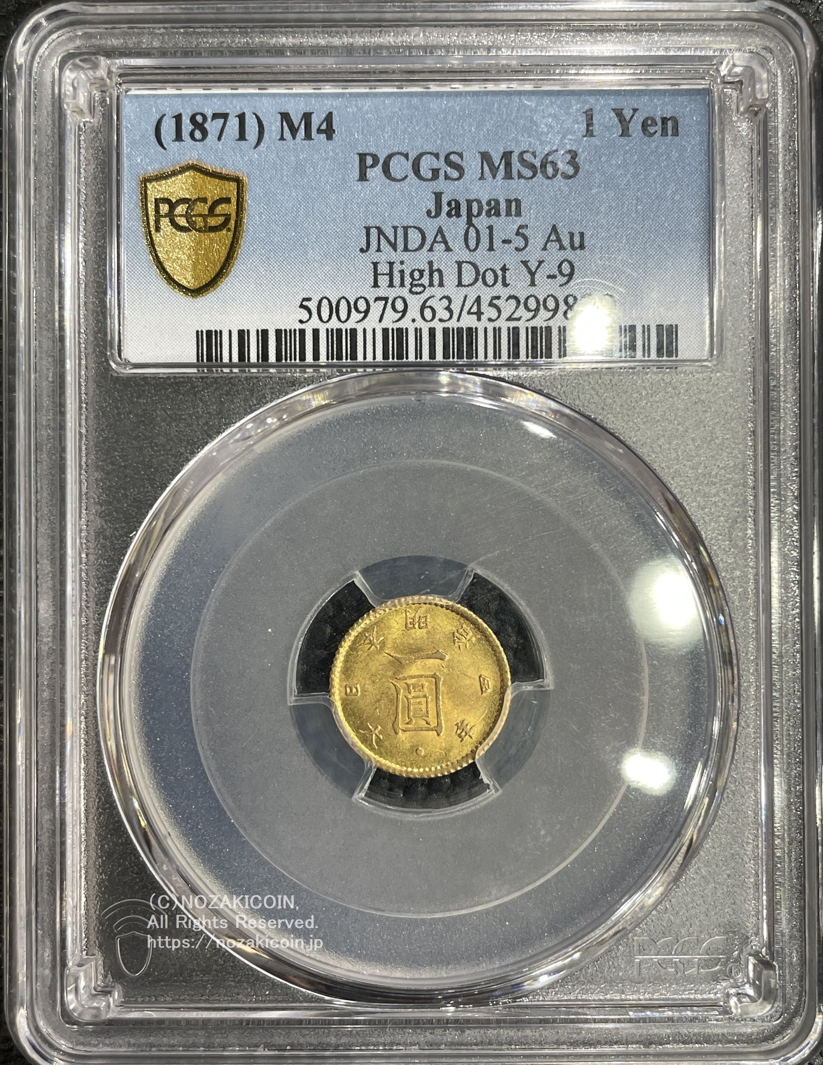 1906年 韓国 半銭 鳳凰デザインpcgs MS63BN 1906年 韓国 半銭 鳳凰