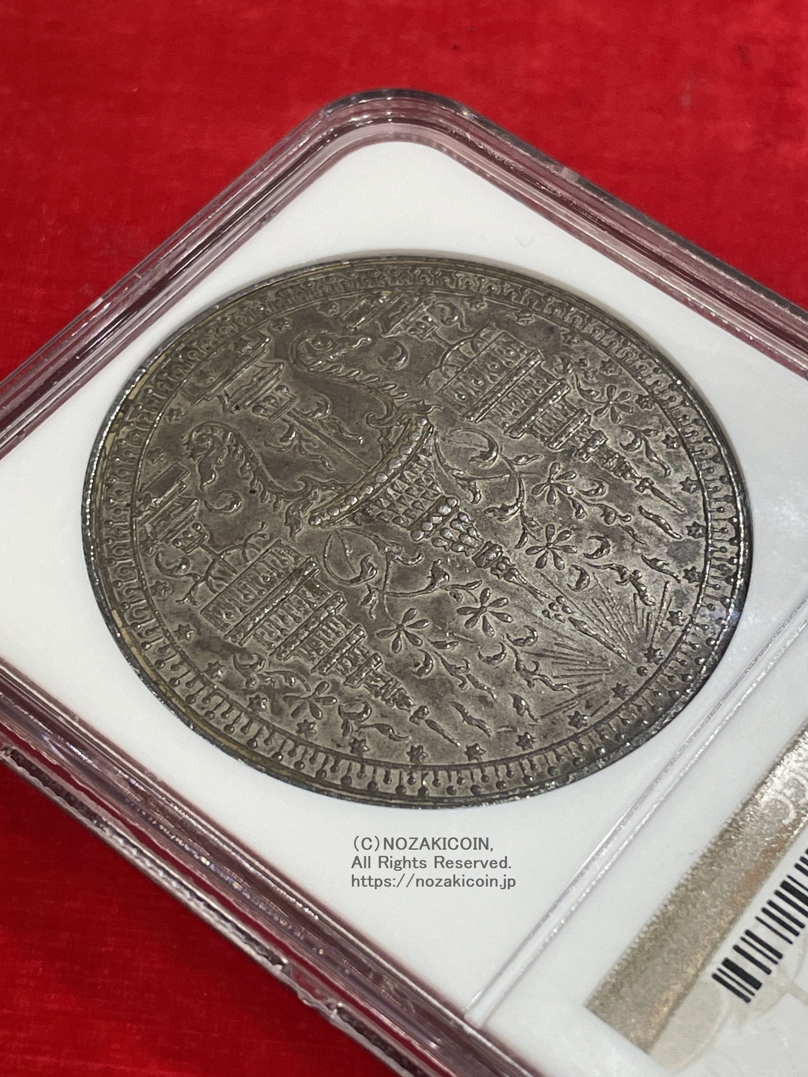 123】旧満洲エンタイヤまとめ（3通） 123】旧満洲エンタイヤまとめ（3