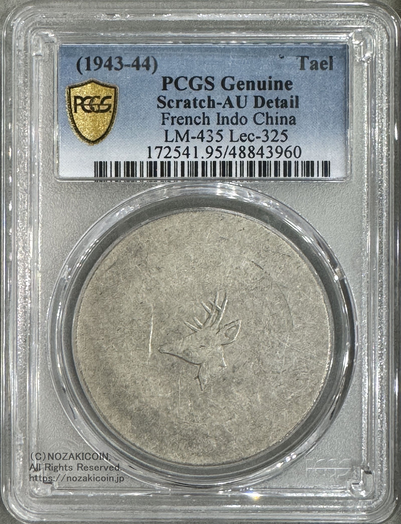 最高鑑定】2021年 干支 牛 1オンス銀貨 PCGS MS70 純銀 最高鑑定】2021