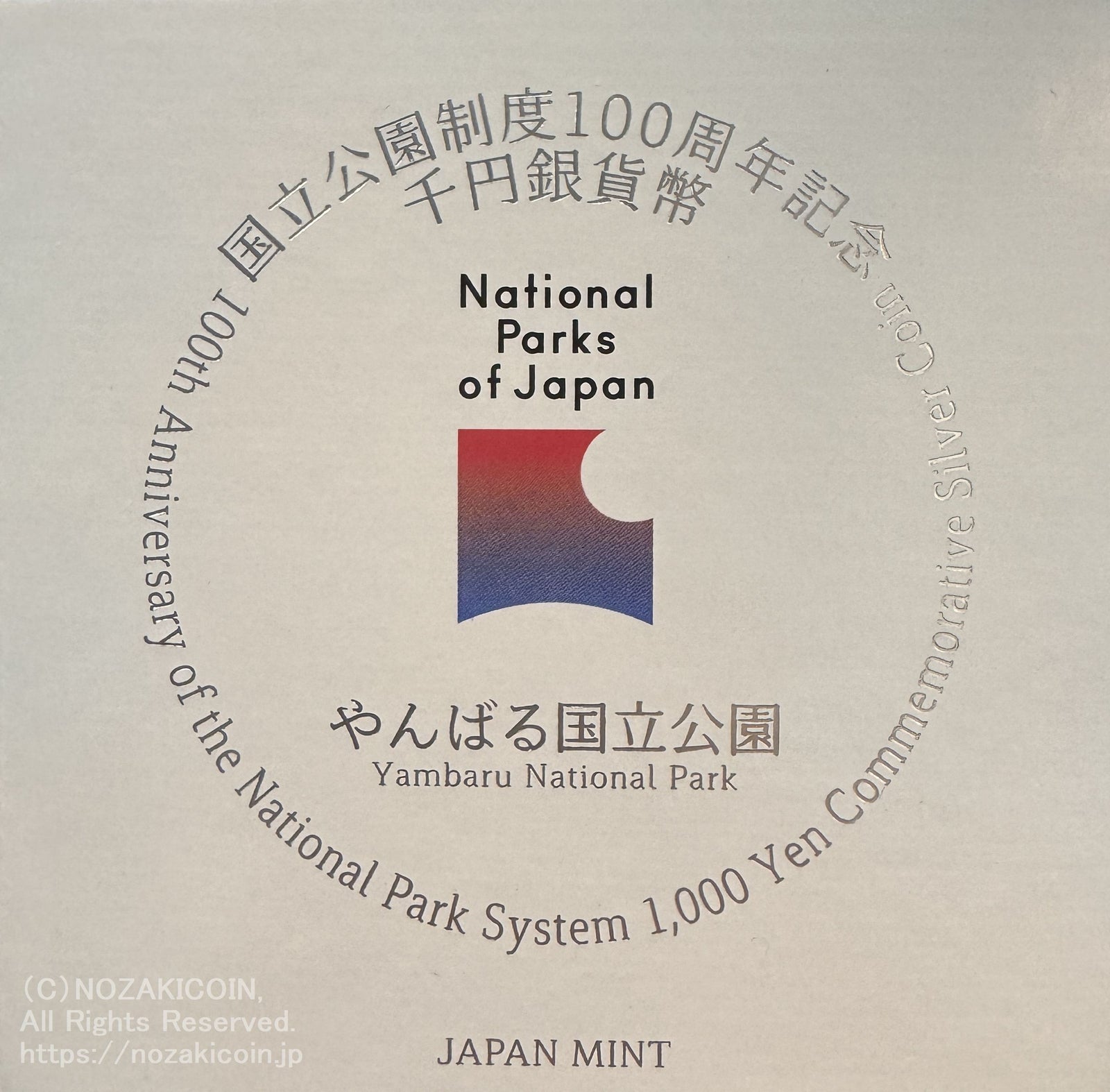 IMG_9105_1600x.jpg?v=1728118451