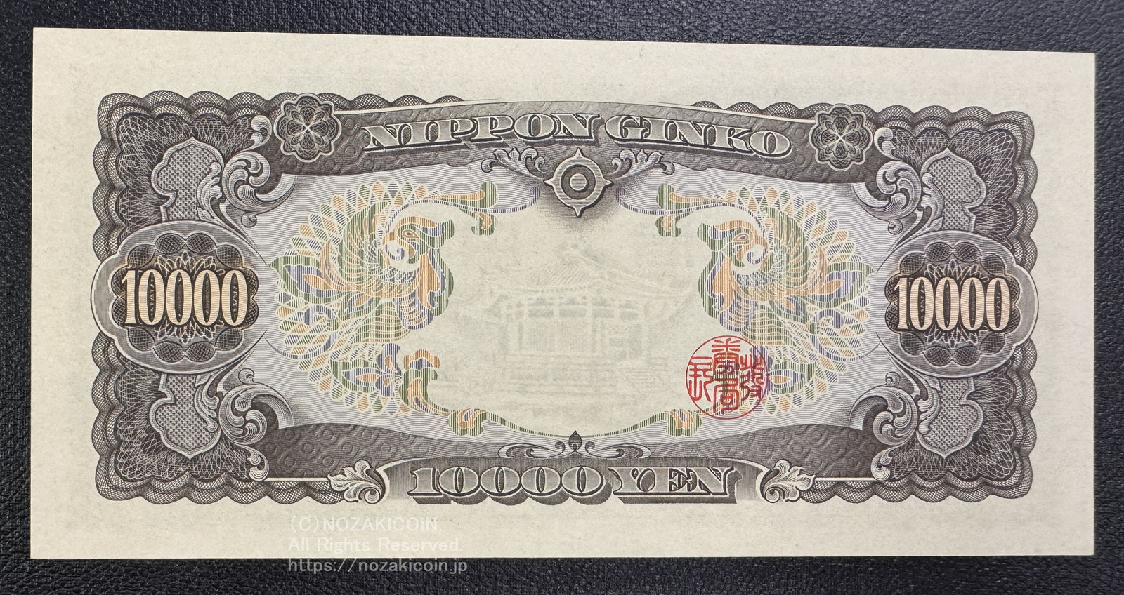 尚工舎（株）謹製 純銀 999.9 1万円札 置物 聖徳太子 壱万円 シルバー