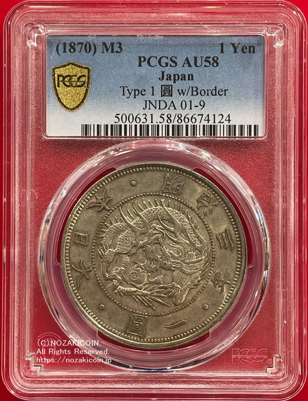 アメリカ領 フィリピン 大型銀貨 1ペソ シルバー 1904年 希少 PCGS