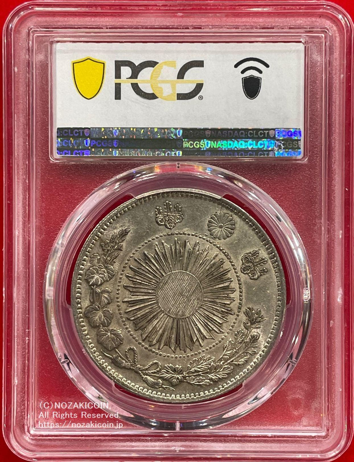 け*ん様 【オークション】PCGS AU-D 明治三十八年 一圓銀貨 一円 1円