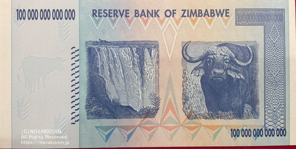 RV償還紙幣】ジンバブエ100兆ドル紙幣1枚 RV償還紙幣】ジンバブエ100兆