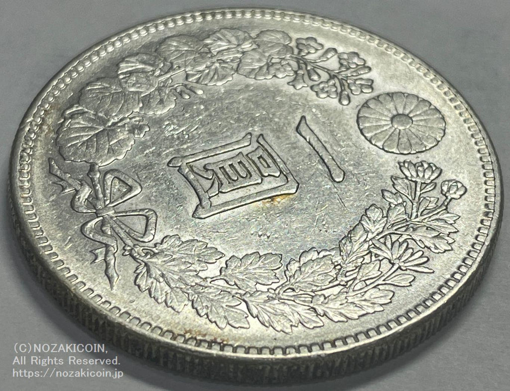 新1円銀貨 明治23年 小頭二 鑑定書付 – 野崎コイン