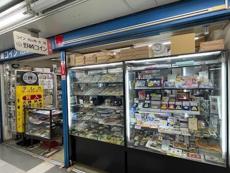 天保一分金 2942 – 野崎コイン