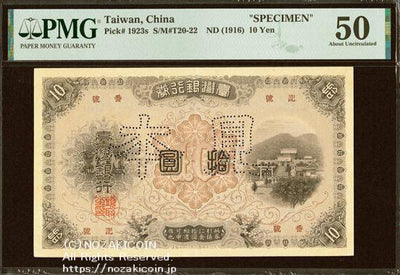 taiwan1_400x.jpg?v=1690687091