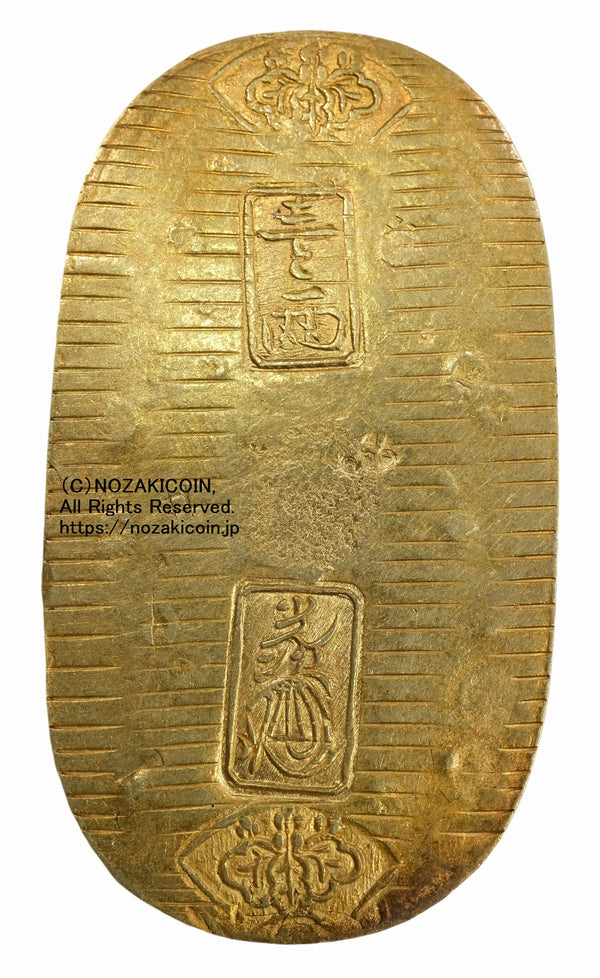 慶長小判金 背刻印 梅五 鑑定書付 462 – 野崎コイン