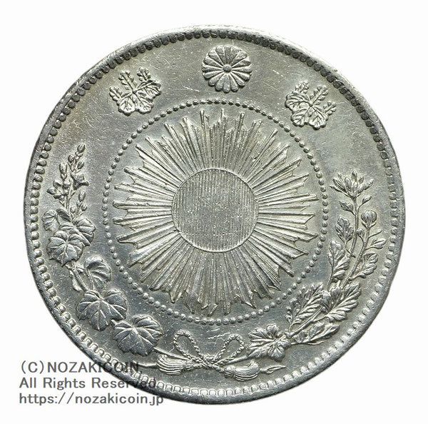 旧1円銀貨 – 野崎コイン