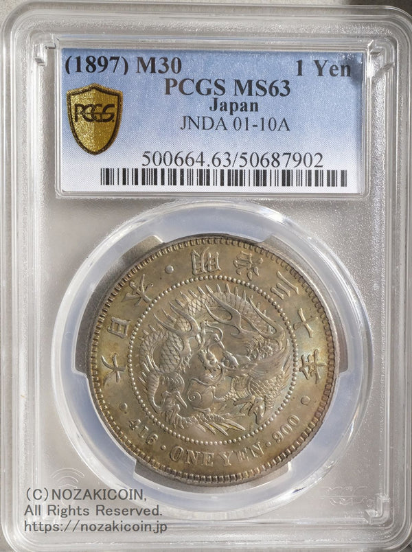 PCGS 明治22年 新1円銀貨 UNC 未使用 古銭 PCGS明治22年