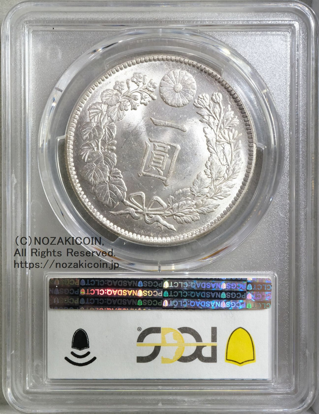 ほ*ー様 【オークション】PCGS XF-D 大正三年 一圓銀貨 一円 1円 準 ほ