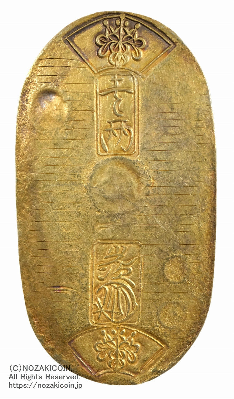 ハ*ゲ様 保字中判金二十五両目方約123.5g 古銭小判天保五両判江戸時代