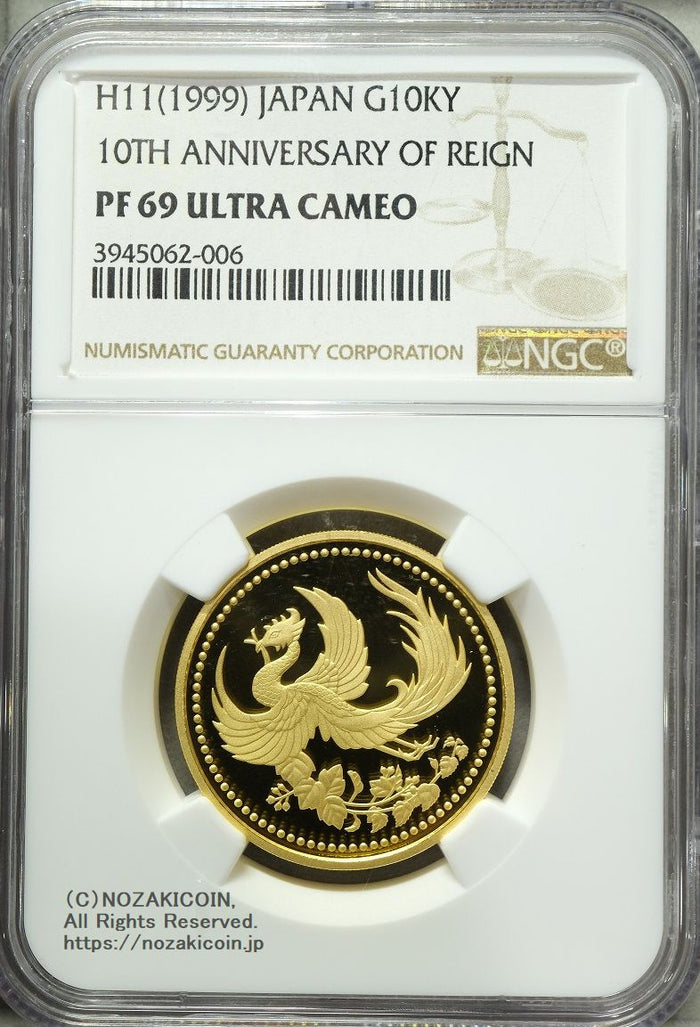 天皇陛下御在位10年記念1万円金貨 平成11年 NGC PF69 ULTRA CAMEO