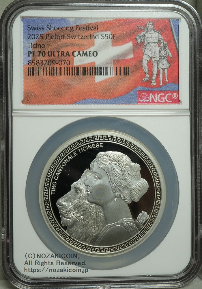 スイス射撃祭 1998年 センテニアル5フラン白銅貨 スイス射撃祭 1998年