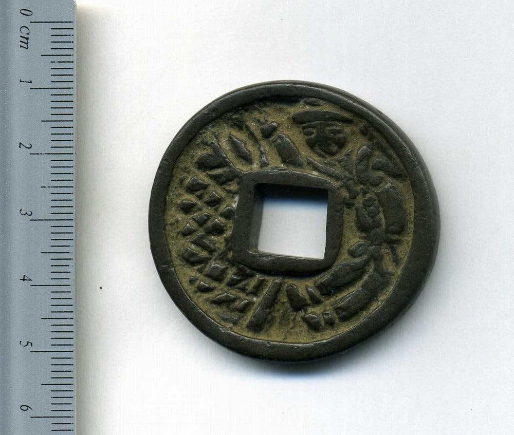 蔦*様 浅間銭 大黒銭 絵銭 img_20c548_1000x.jpg?v=1689653463